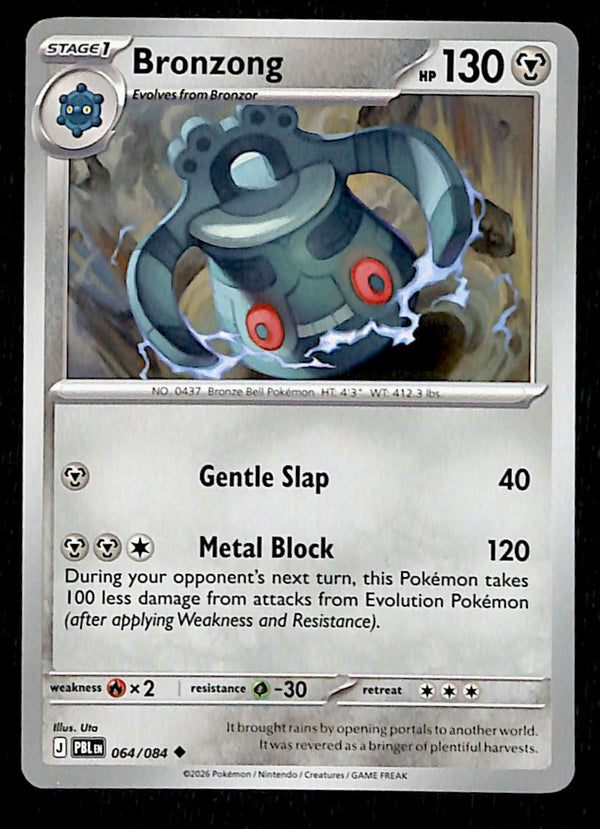 Pitch Black Commons and Uncommons