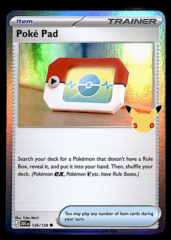 30th Celebration Commons/Uncommon's