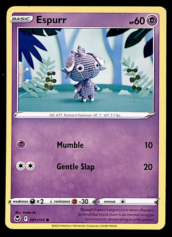 Silver Tempest Commons and Uncommons