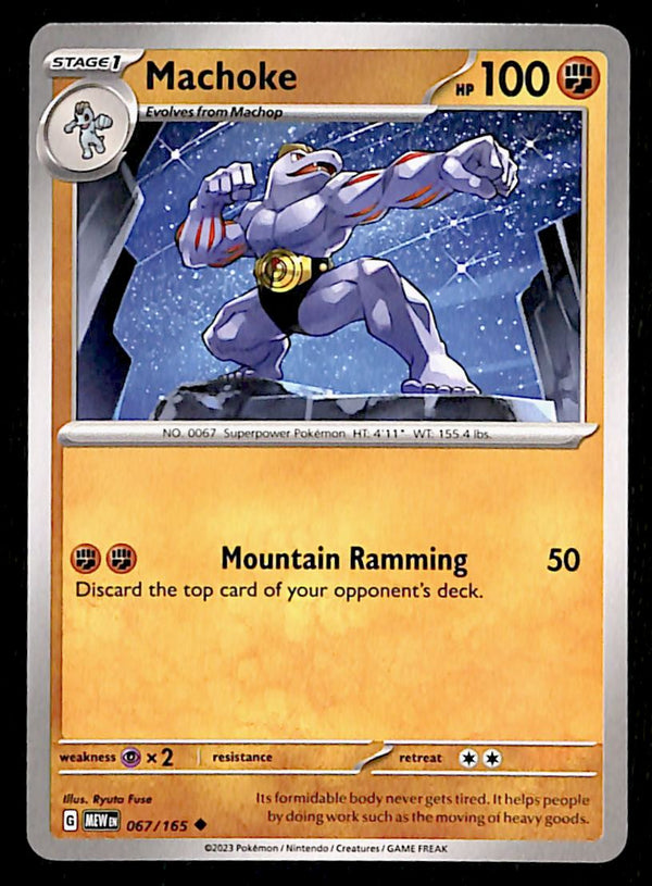 151 Commons/Uncommon's