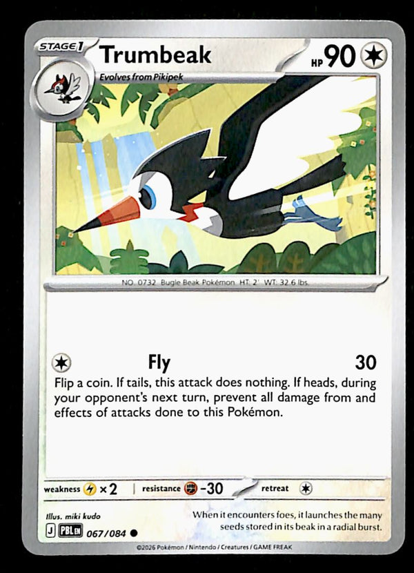 Pitch Black Commons and Uncommons