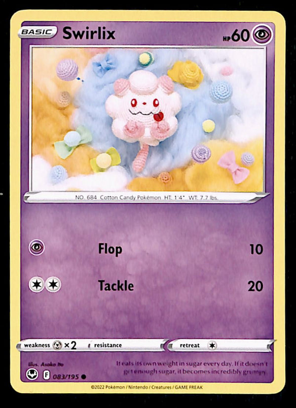 Silver Tempest Commons and Uncommons