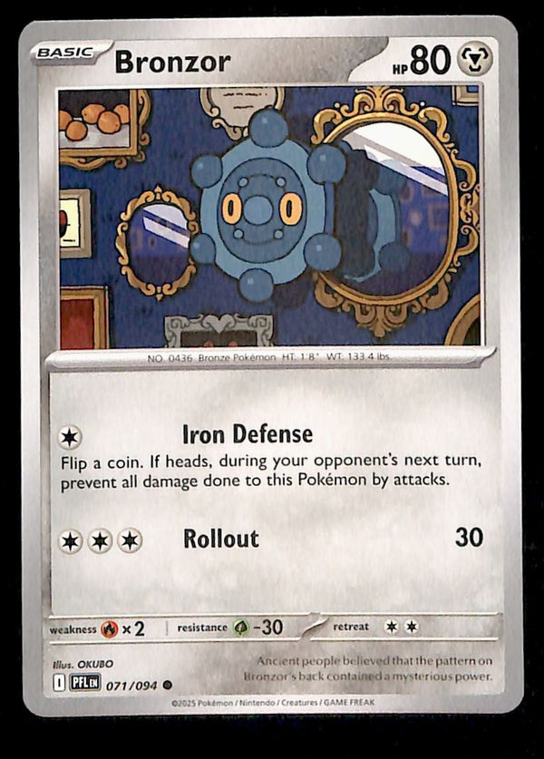 Phantasmal Flames Commons/Uncommon's