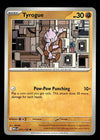 Mega Evolution Commons/Uncommon's