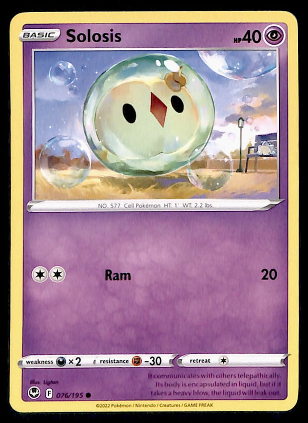 Silver Tempest Commons and Uncommons