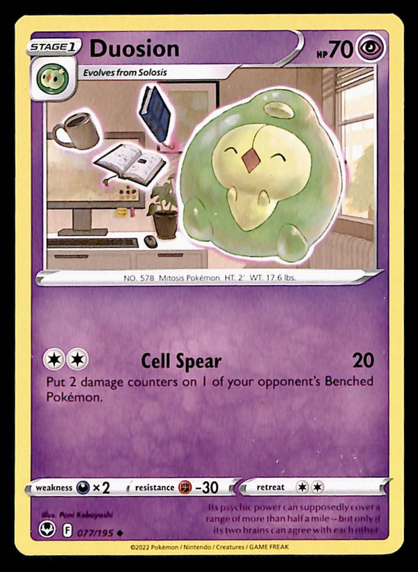 Silver Tempest Commons and Uncommons