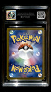 Radiant Eevee Japanese 055/071, Get Graded 8 Pokemon Card