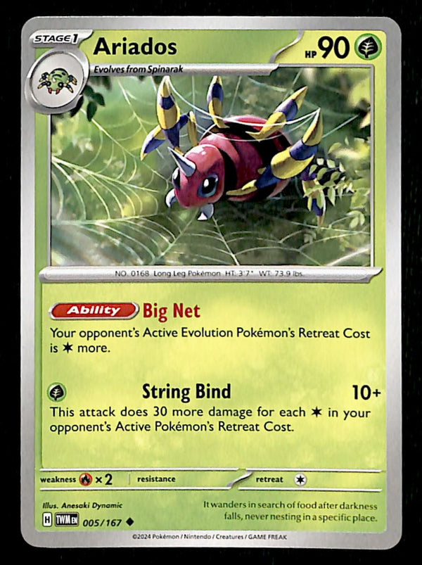Twilight Masquerade Commons/Uncommon's