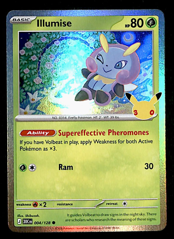 30th Celebration Commons/Uncommon's