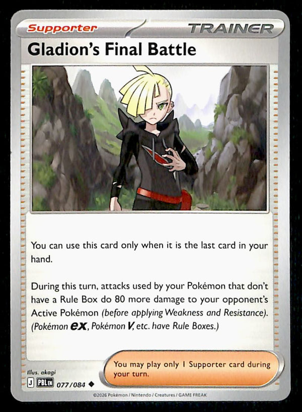 Pitch Black Commons and Uncommons