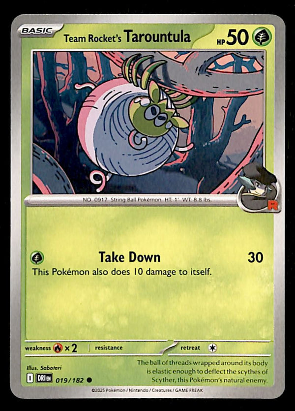 Destined Rivals Commons/Uncommon's