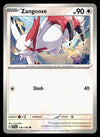 Scarlet & Violet Commons/Uncommon's
