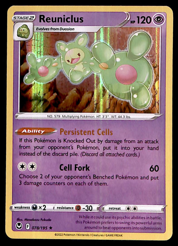 Silver Tempest Commons and Uncommons