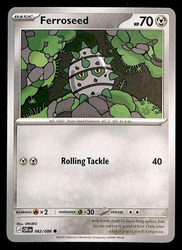 Chaos Rising Commons and Uncommons