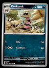 Phantasmal Flames Commons/Uncommon's