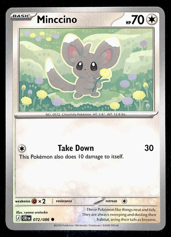 Chaos Rising Commons and Uncommons