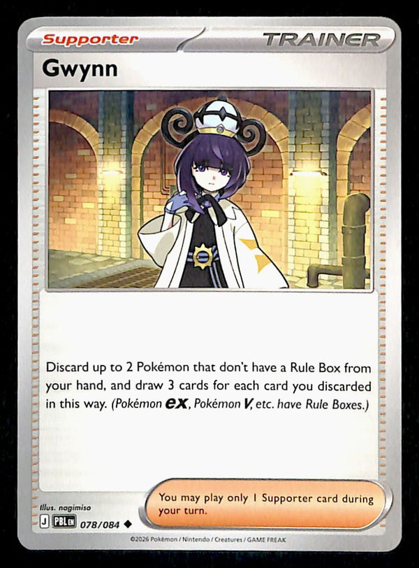 Pitch Black Commons and Uncommons