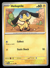 Twilight Masquerade Commons/Uncommon's