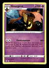 Evolving Skies Commons and Uncommons