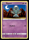 Silver Tempest Commons and Uncommons