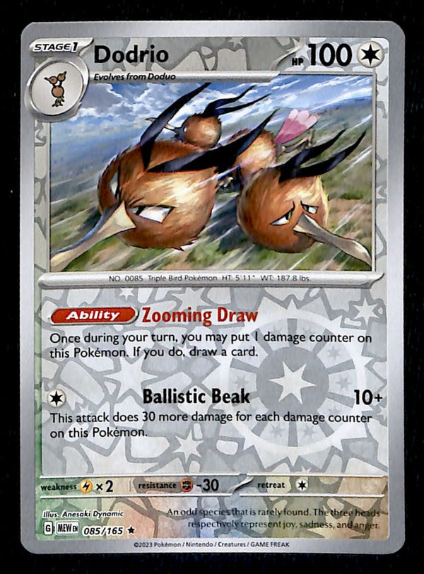 151 Commons/Uncommon's