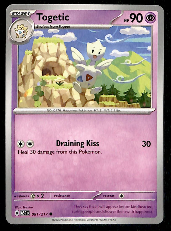 Ascended Heroes Commons and Uncommons