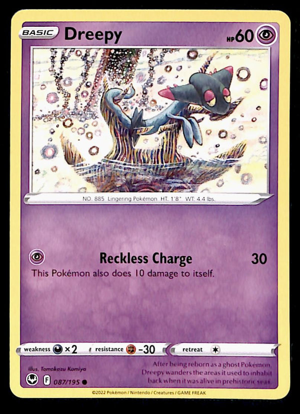 Silver Tempest Commons and Uncommons