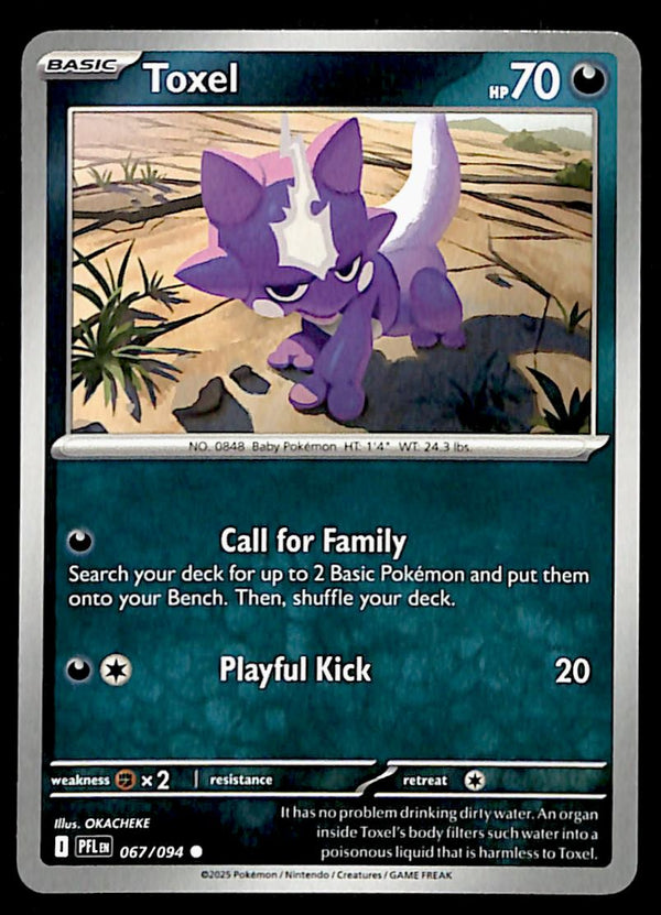 Phantasmal Flames Commons/Uncommon's