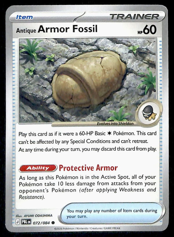Pitch Black Commons and Uncommons