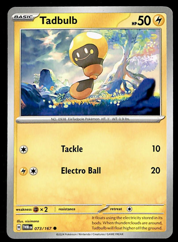 Twilight Masquerade Commons/Uncommon's