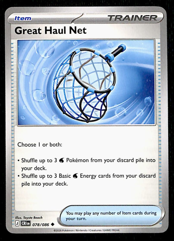 Chaos Rising Commons and Uncommons