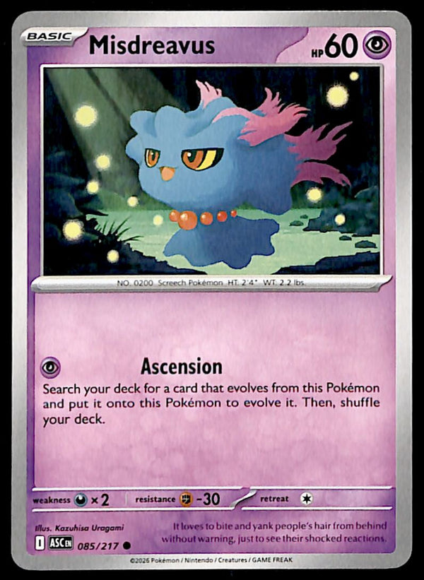 Ascended Heroes Commons and Uncommons