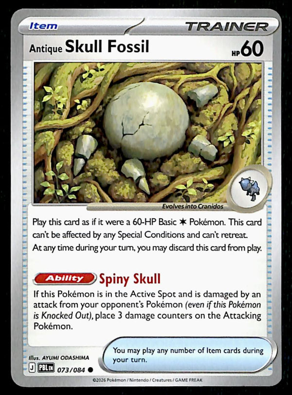 Pitch Black Commons and Uncommons