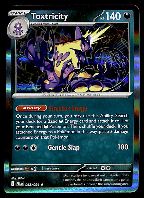 Phantasmal Flames Commons/Uncommon's