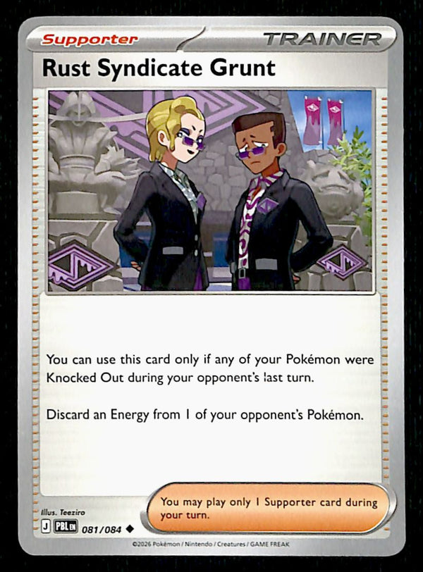 Pitch Black Commons and Uncommons