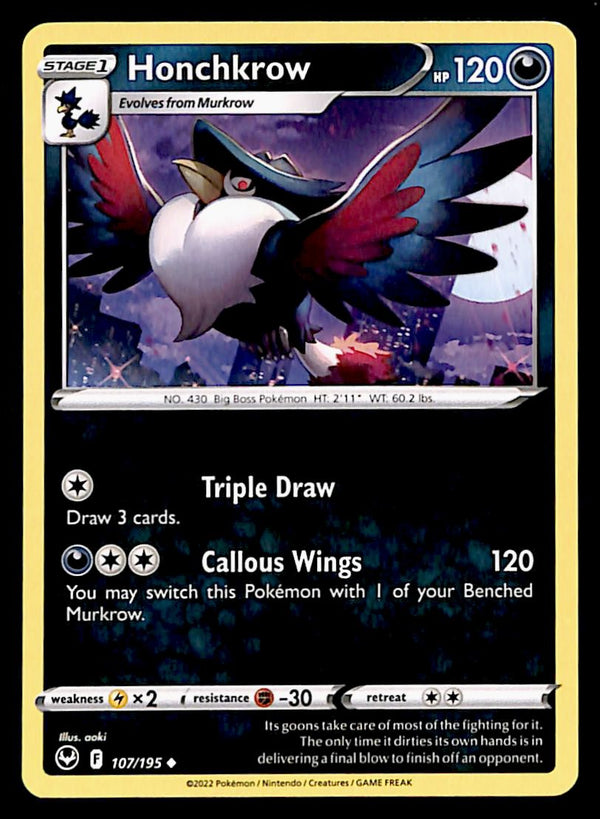 Silver Tempest Commons and Uncommons