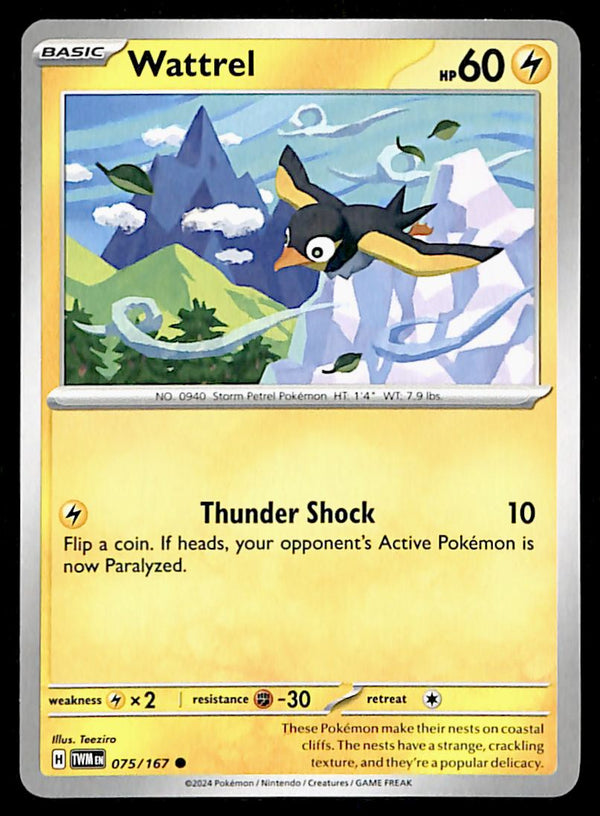 Twilight Masquerade Commons/Uncommon's