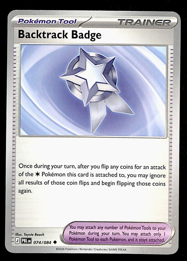 Pitch Black Commons and Uncommons