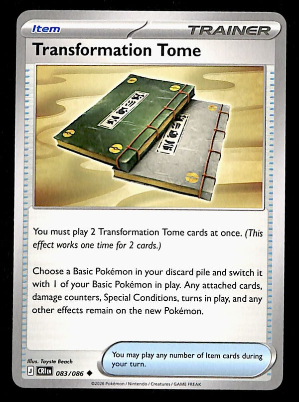 Chaos Rising Commons and Uncommons