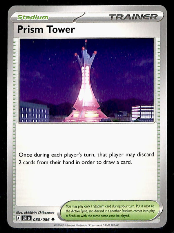 Chaos Rising Commons and Uncommons