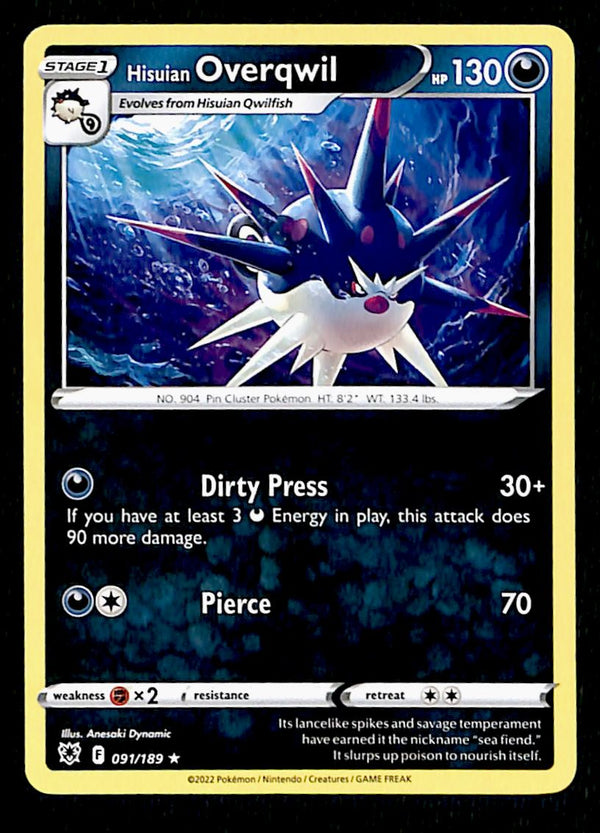 Astral Radiance Commons and Uncommons