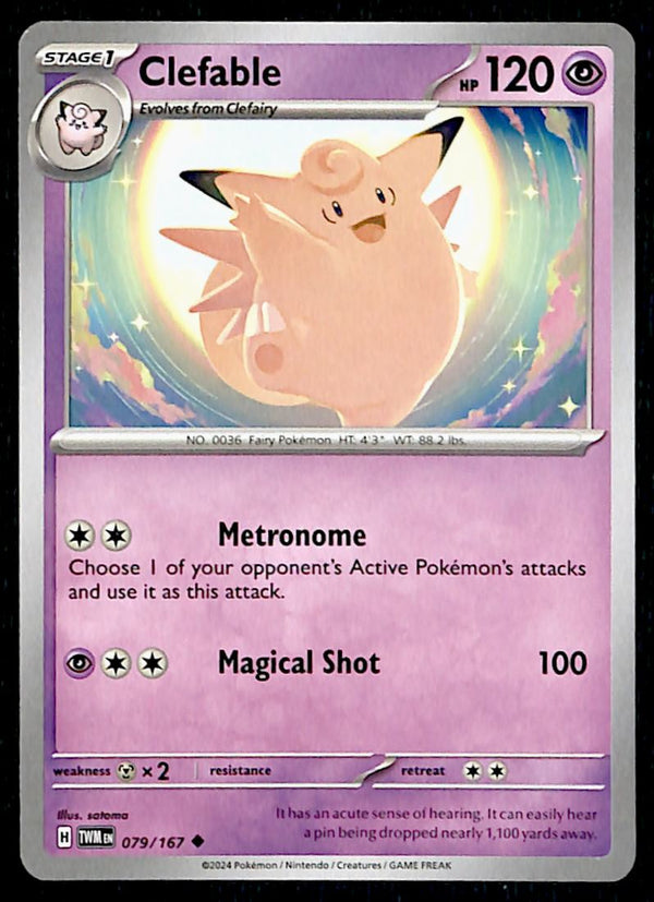 Twilight Masquerade Commons/Uncommon's