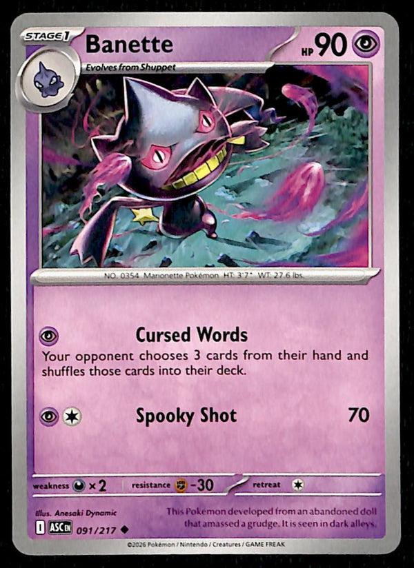 Ascended Heroes Commons and Uncommons