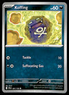 Journey Together Commons/Uncommon's