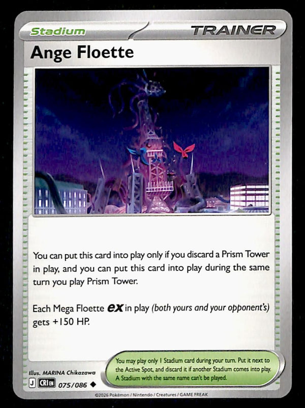Chaos Rising Commons and Uncommons