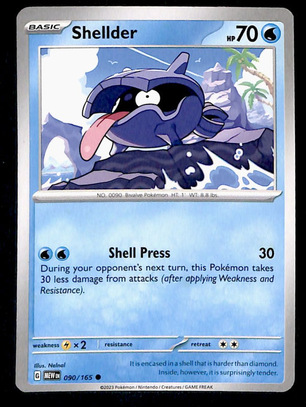 151 Commons/Uncommon's