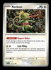 Surging Sparks Commons/Uncommon's