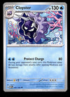 151 Commons/Uncommon's