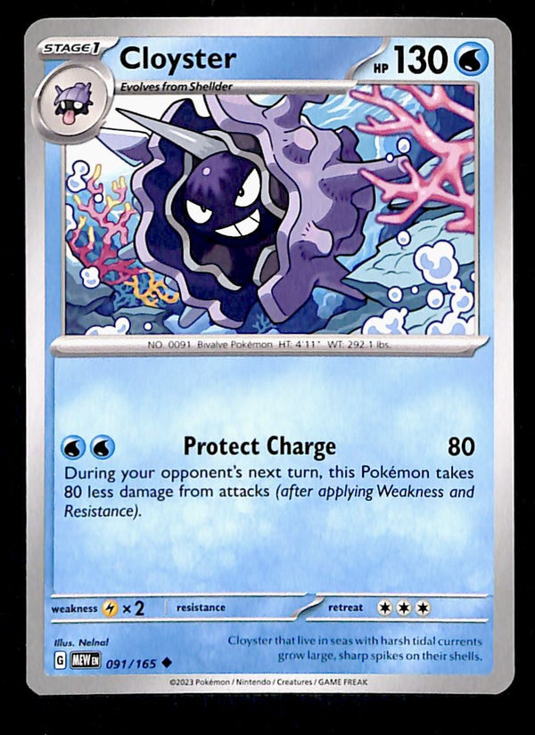 151 Commons/Uncommon's