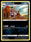 Silver Tempest Commons and Uncommons